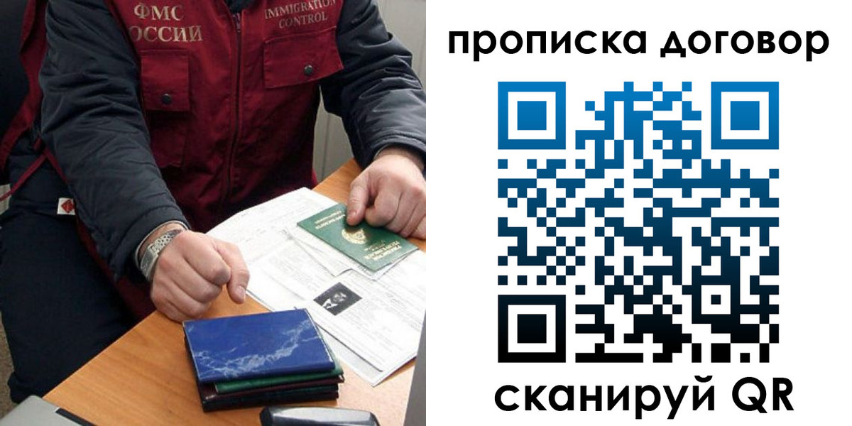 регистрация для школы в Котельниче
