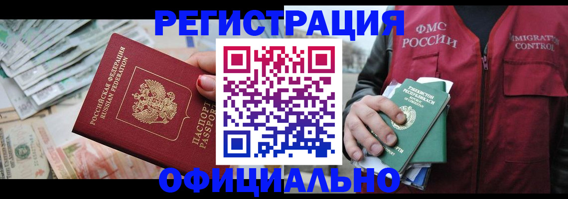 регистрация для дет. сада в Котельниче